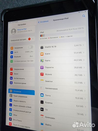 iPad 5 поколения 128gb