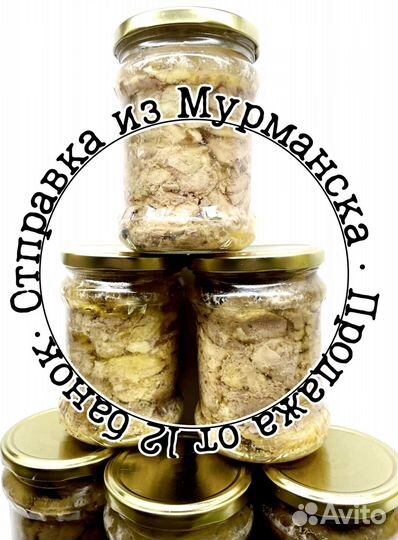 Печень трески. Вкусная