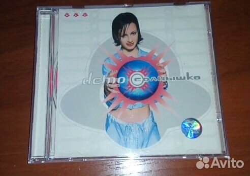 Группа демо CD. Лицензия