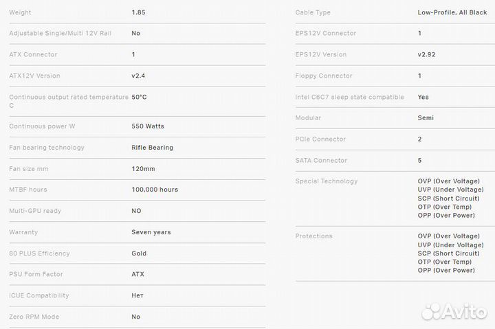 Блок питания corsair TX550M 80 Plus Gold