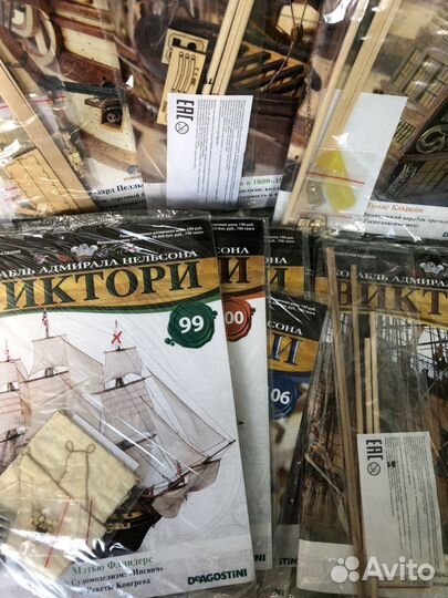Журналы деагостини Корабль Адмирала Нельсона Викто