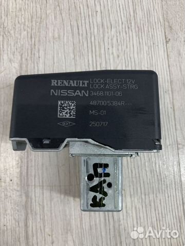 Блокиратор руля Renault kaptur