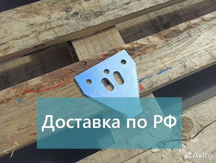Сегмент (рсм 10961) ножа косилки Шумахер