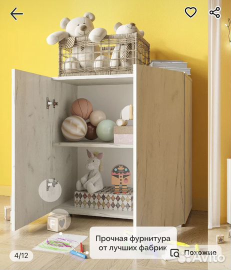 Комод деревянный Коллета