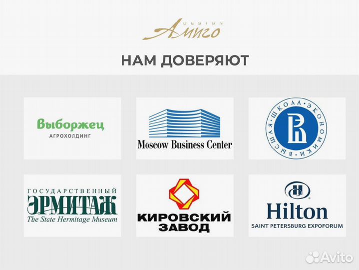 Жалюзи / автоматические жалюзи