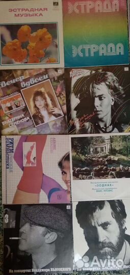 Советская и зарубежная эстрада