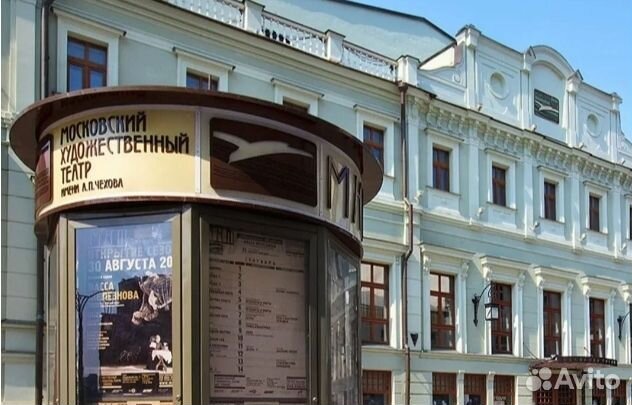 Билеты театр Мхт им. Чехова за 1/2 стоимости