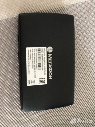 Модемы и роутер Megafon 4G+
