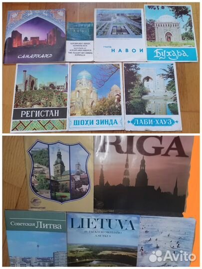 Буклеты и открытки республик СССР