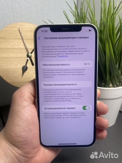 iPhone 12, 128 ГБ