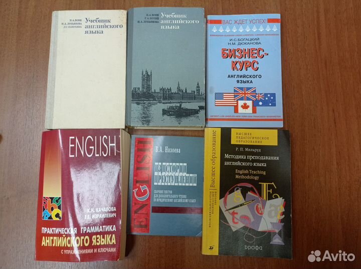 Книги, учебники, словари по английскому