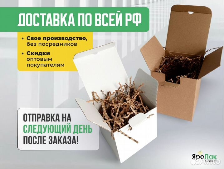 Коробка самосборная 70x70x130.Коробки оптом