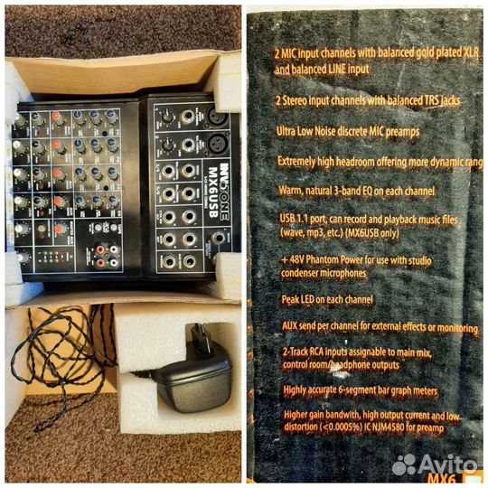 Музыкальная аппаратура