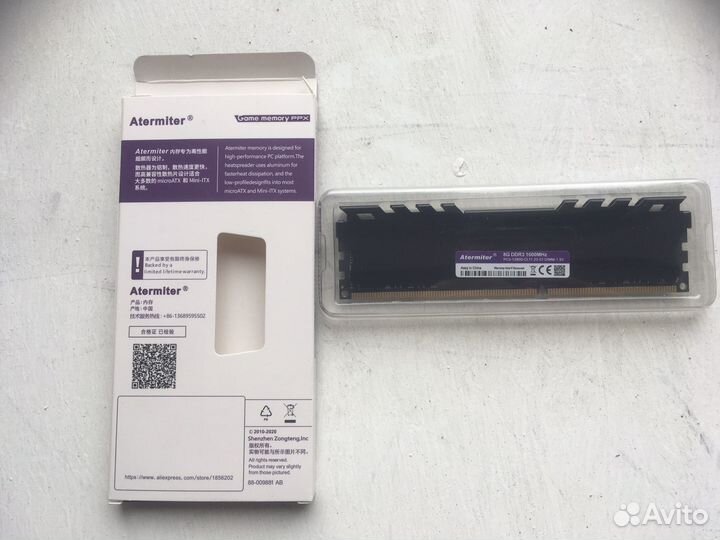 Оперативная память DDR3 8Гб 1600 мгц Новая