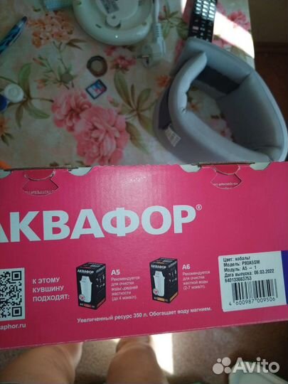 Фильтр для воды аквафор