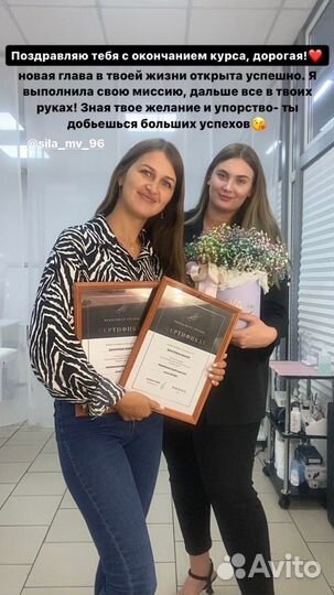 Обучение перманентному макияжу