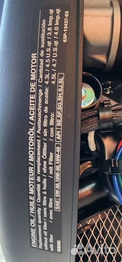 Лодочный мотор Yamaha 150