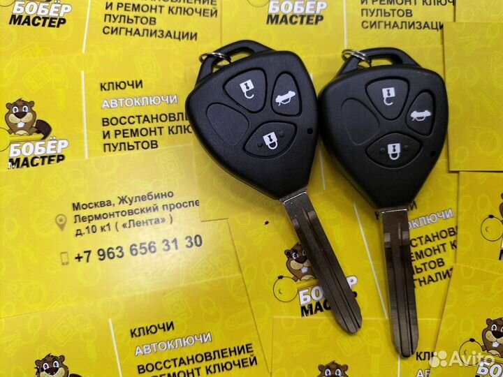 Ключ Toyota Camry (2006 - 2011) аналог