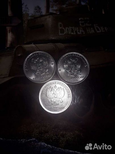 1р Брак переворот170гр