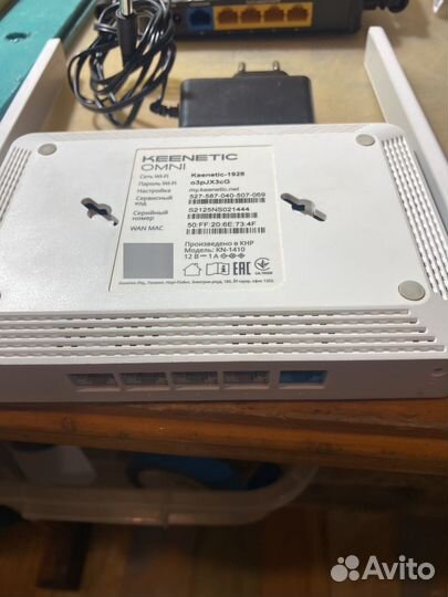 Роутер zyxel tp-link keenetik