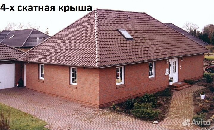 Кровельные работы