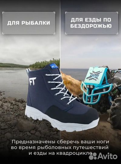 Ботинки для охоты и рыбалки Finntrail Urban