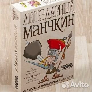 Настольные игры