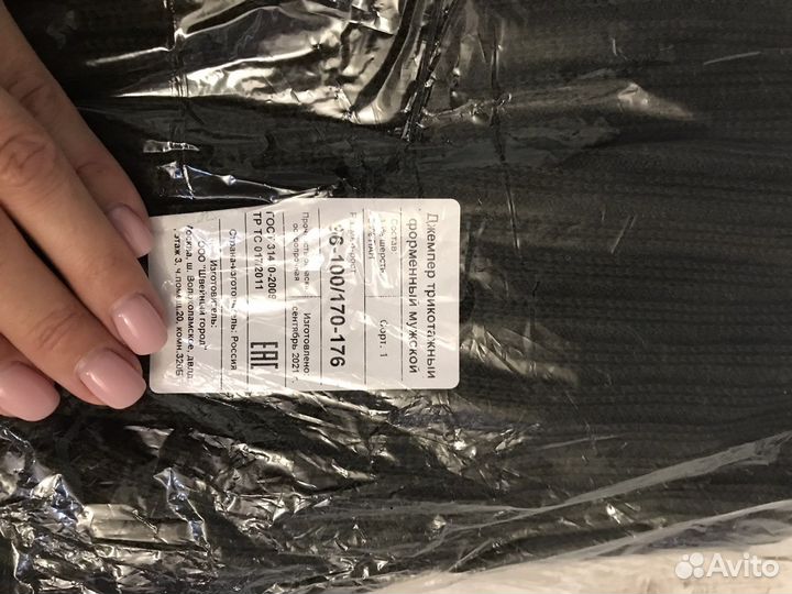 Форма охраны