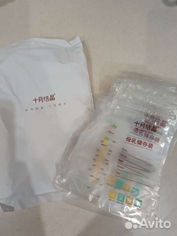 Пакеты для хранения заморозки грудного молока