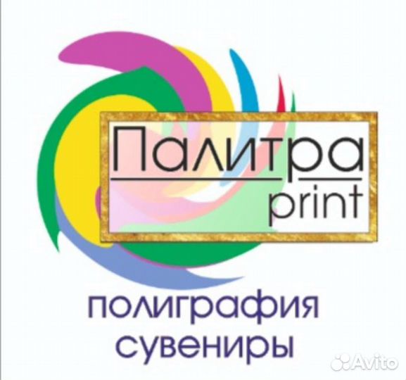 Оператор в фотосалон