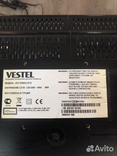 Телевизор vestel