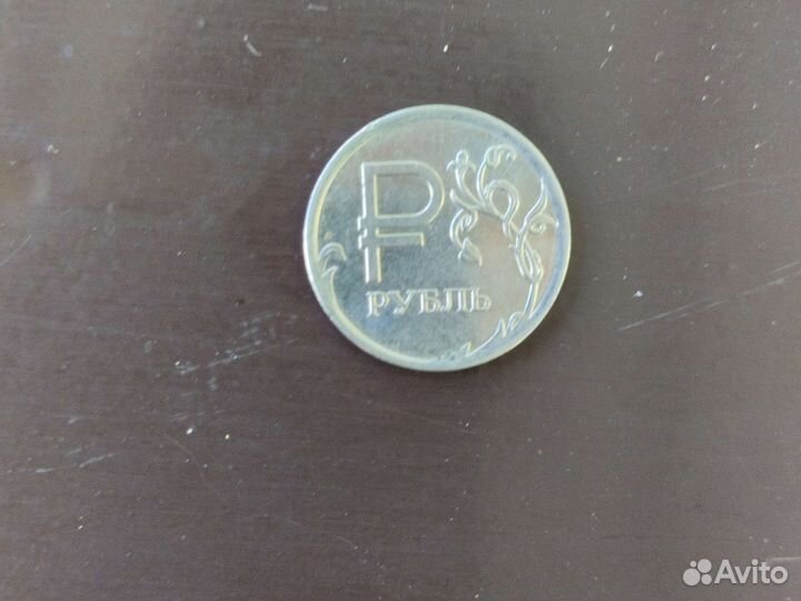 Редкии россиискии рубль 2014года