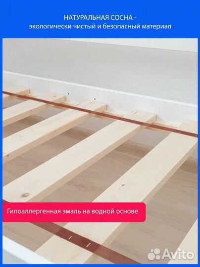 Детская кровать от производителя