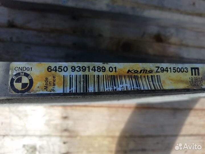 BMW F07, F10, F11, F12, F13, F01, F02 радиатор кон