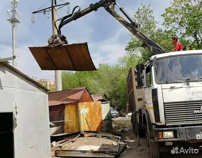 Приём металлолома