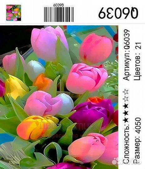 Картина по номерам 40x50 Букет тюльпанов неимоверн