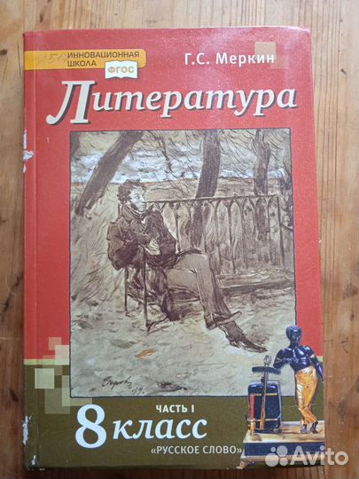 Учебники, учебные пособия