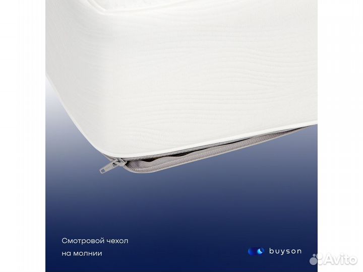 Матрас 200*090