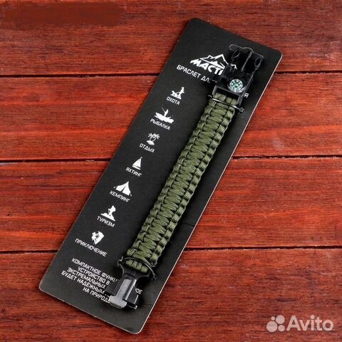 Браслет для выживания 4в1