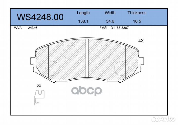 Колодки тормозные дисковые перед suzuki GRA