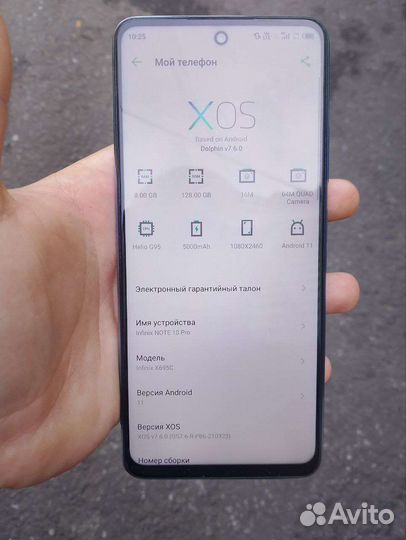 Infinix NOTE 10 Pro, 8/128 ГБ
