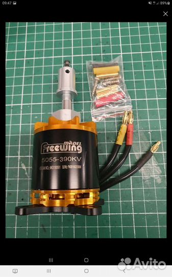 Мотор безколекторный Freewill 5055-390 kv