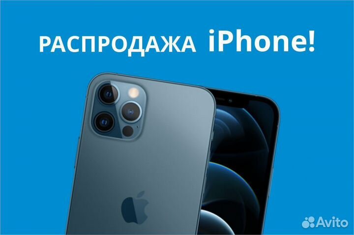 iPhone 7 256gb Silver Витринный, Кредит, Магазин
