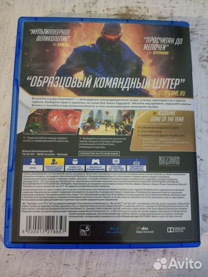 Overwatch ps4