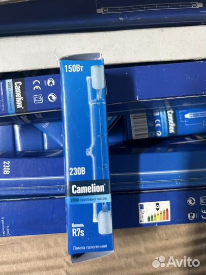 Лампа галогеновая 1000 Вт и 150 Вт