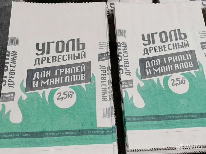 Мешки бумажные для угля и сыпучих продуктов