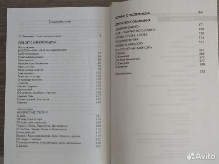 Новые книги из серии Библиотека кинодраматурга