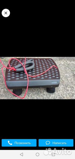 Виброплатформа волновая