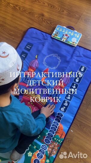 Развивающий коврик