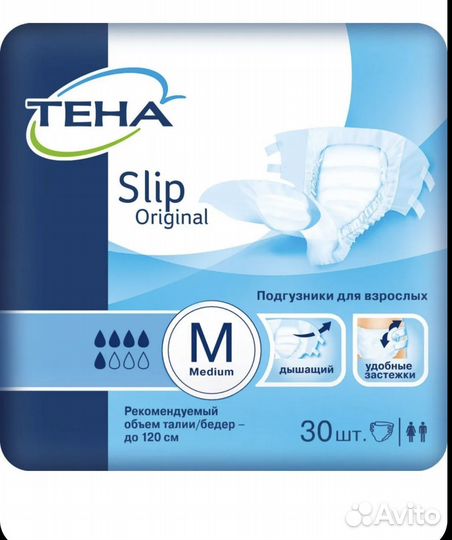 Памперсы для взрослых размер m по 30 штук